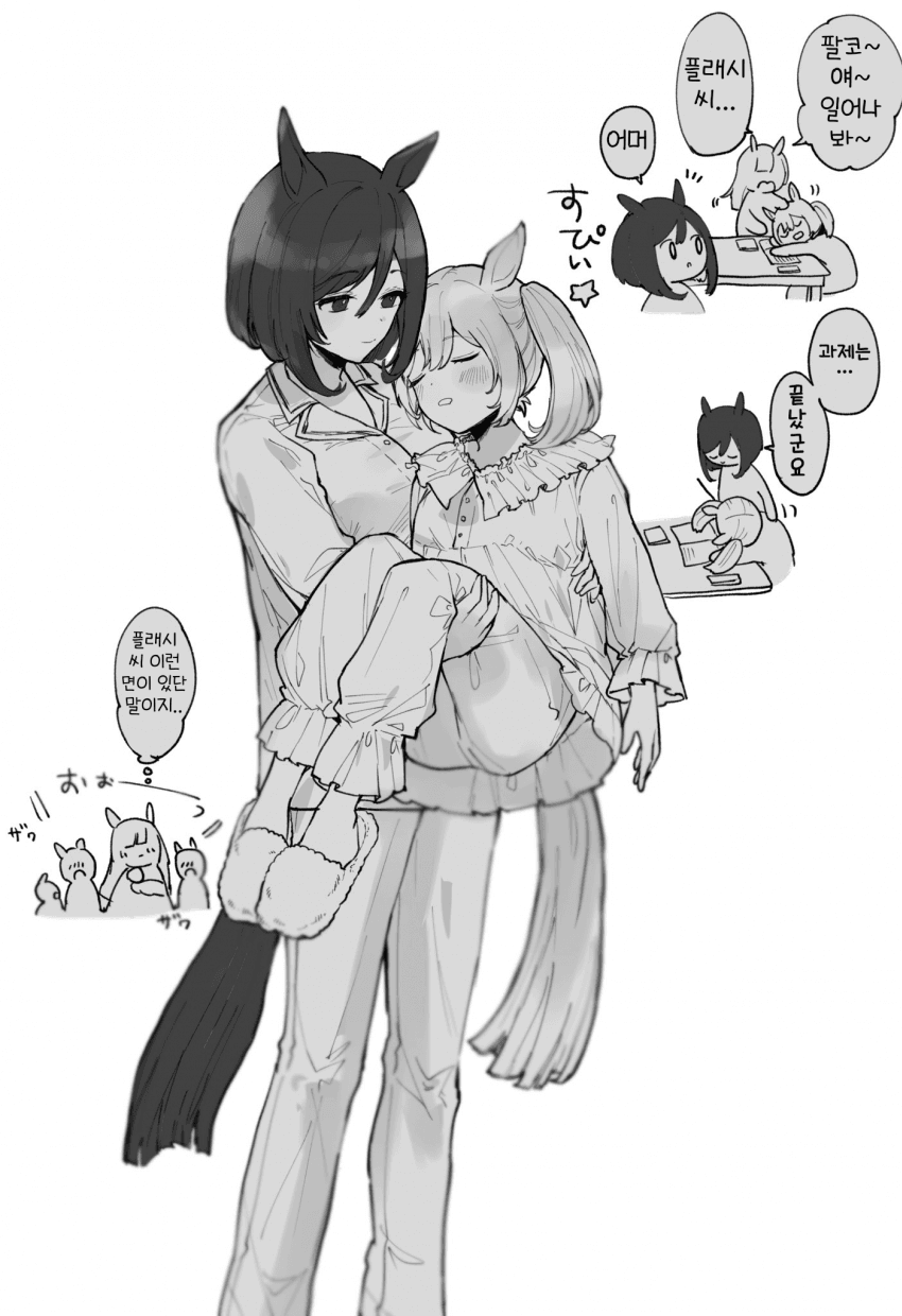 [ワームたゃ]공주님 안기
