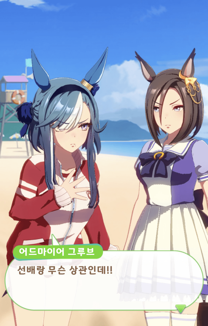 [いとた]반항기 딸