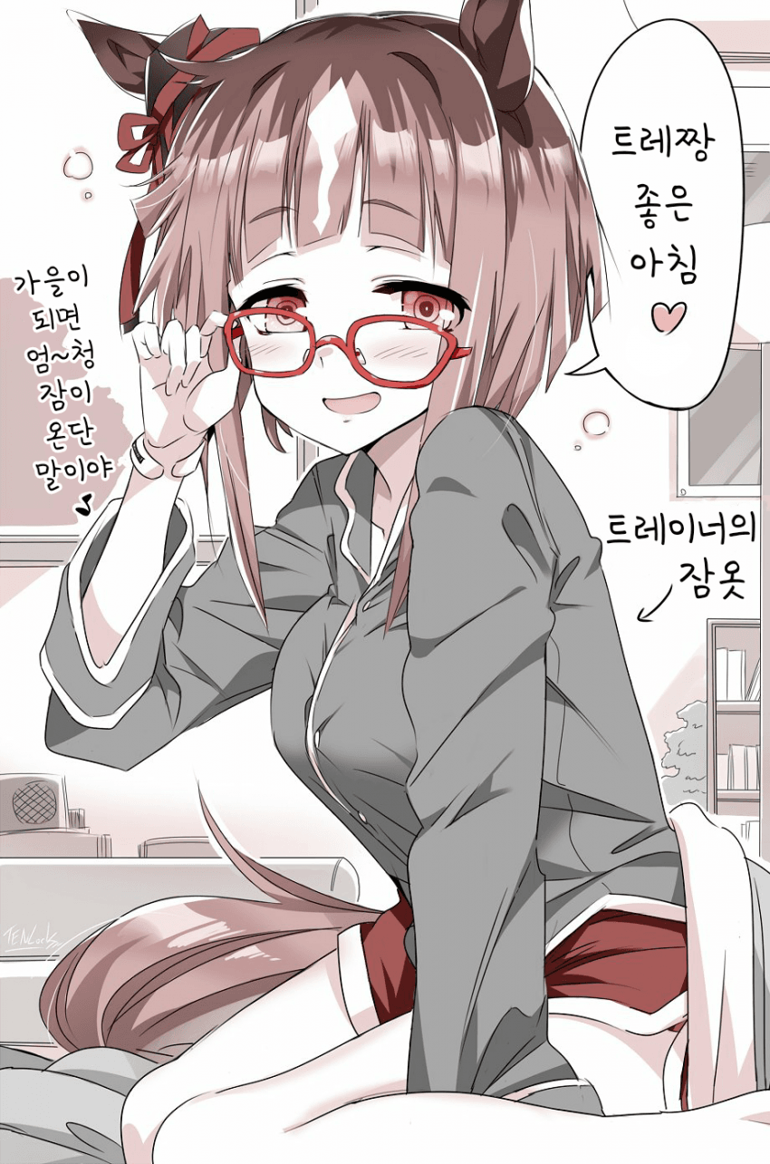 [天六歌劇団]터질것 같은 잠옷