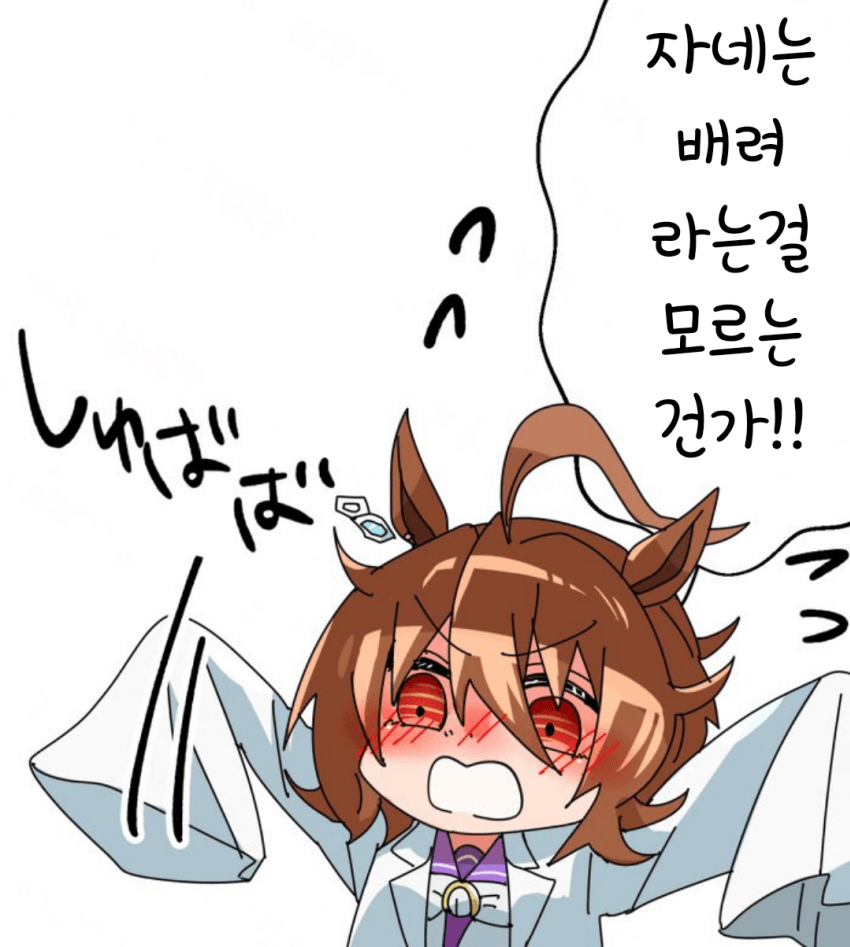 [どすこい]부끄온