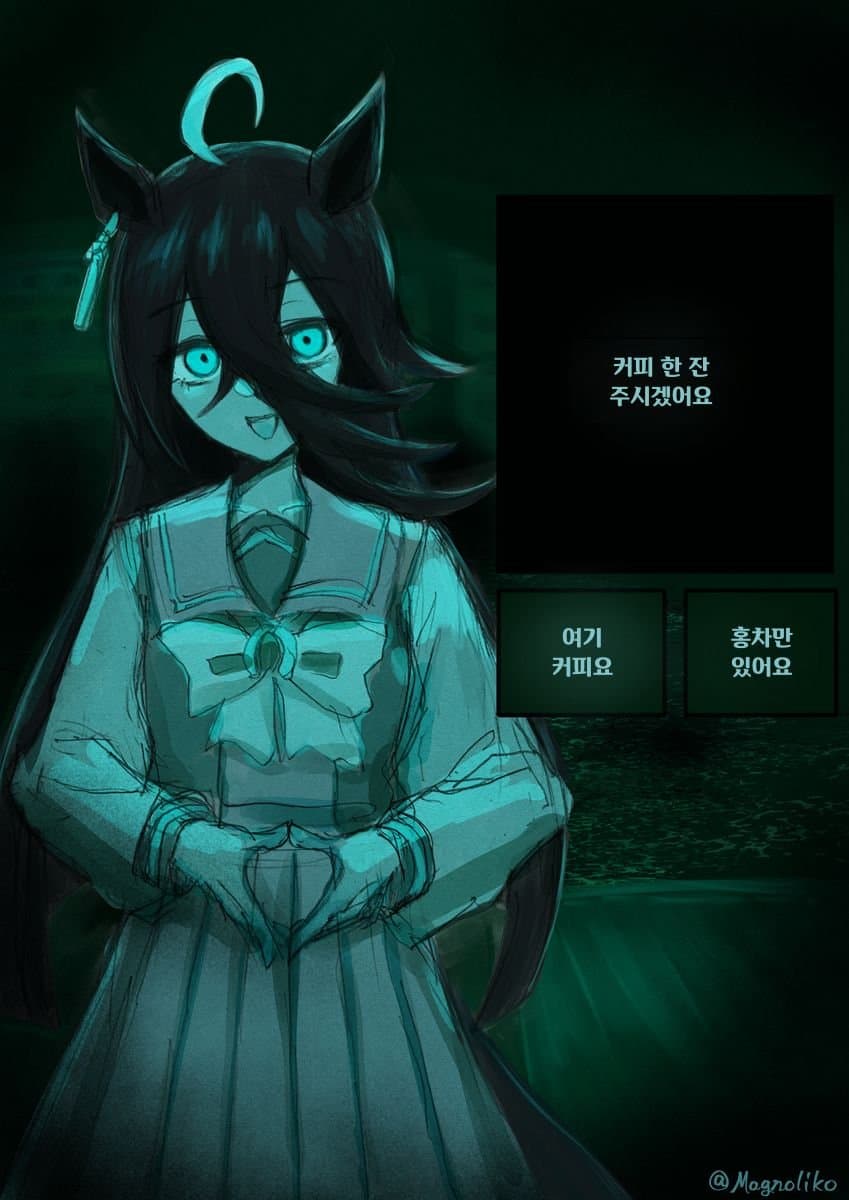 [マグノリア]방문자 카페