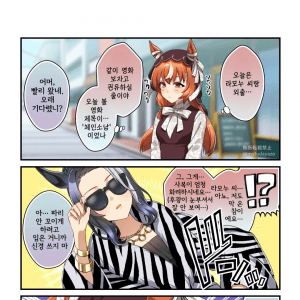 [松田おるた] 라모누와 영화를 보는 스틸 인 러브