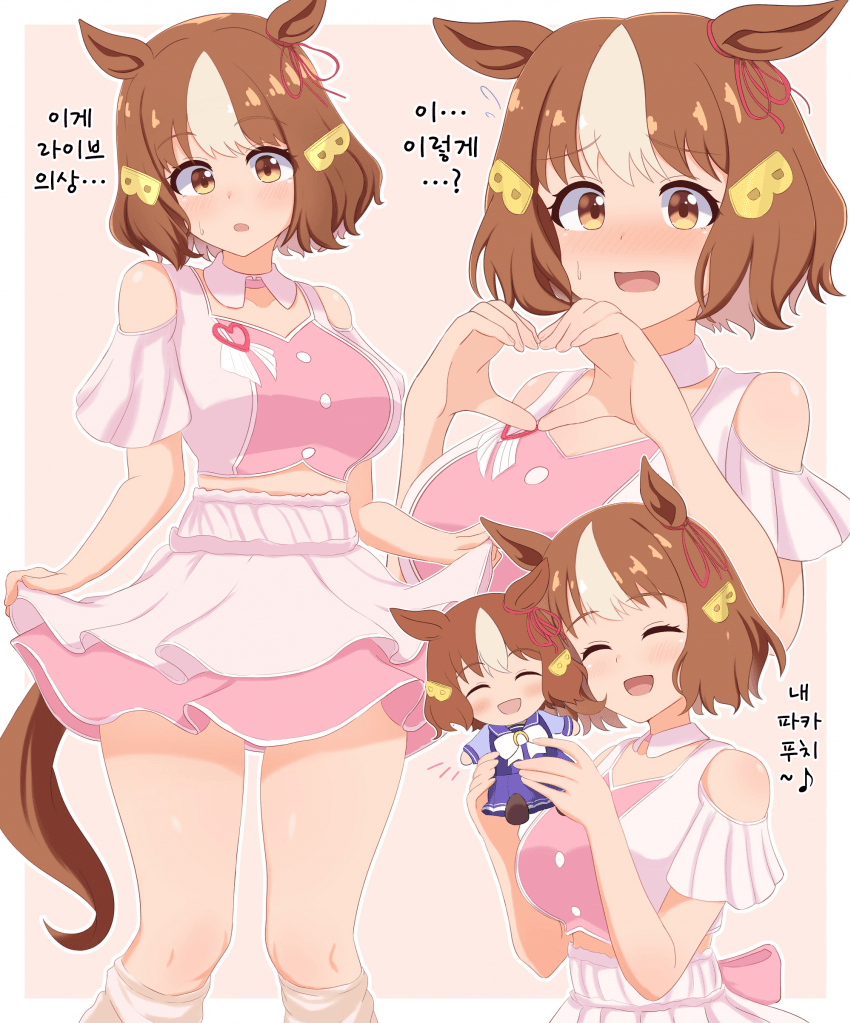[田宮ｴｹ] 매니슈키 복장을 입은 벨노 라이트