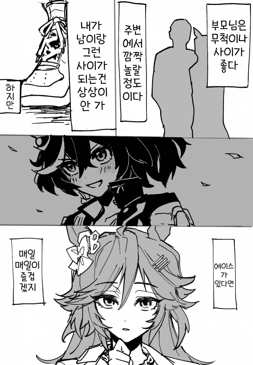 [ご馳走summer]여기부터 시작하는 시비에이