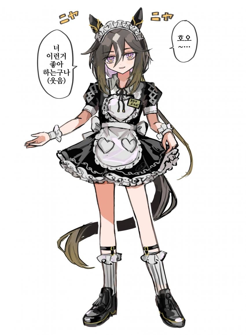 [くも]메이드복 스테고