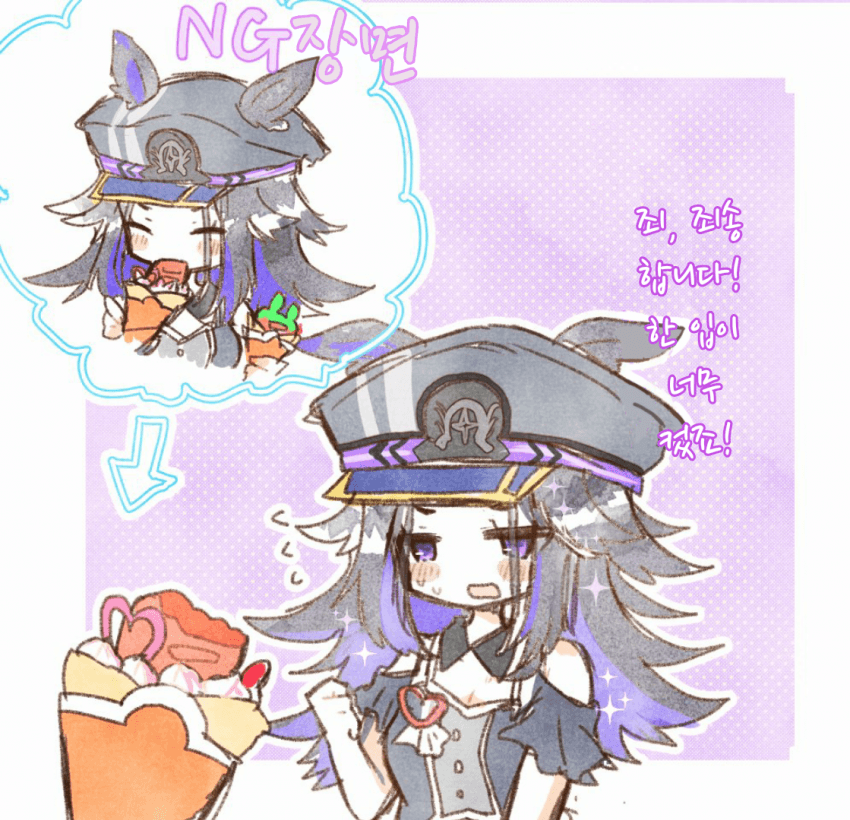 [まろん]메니슈키 메노