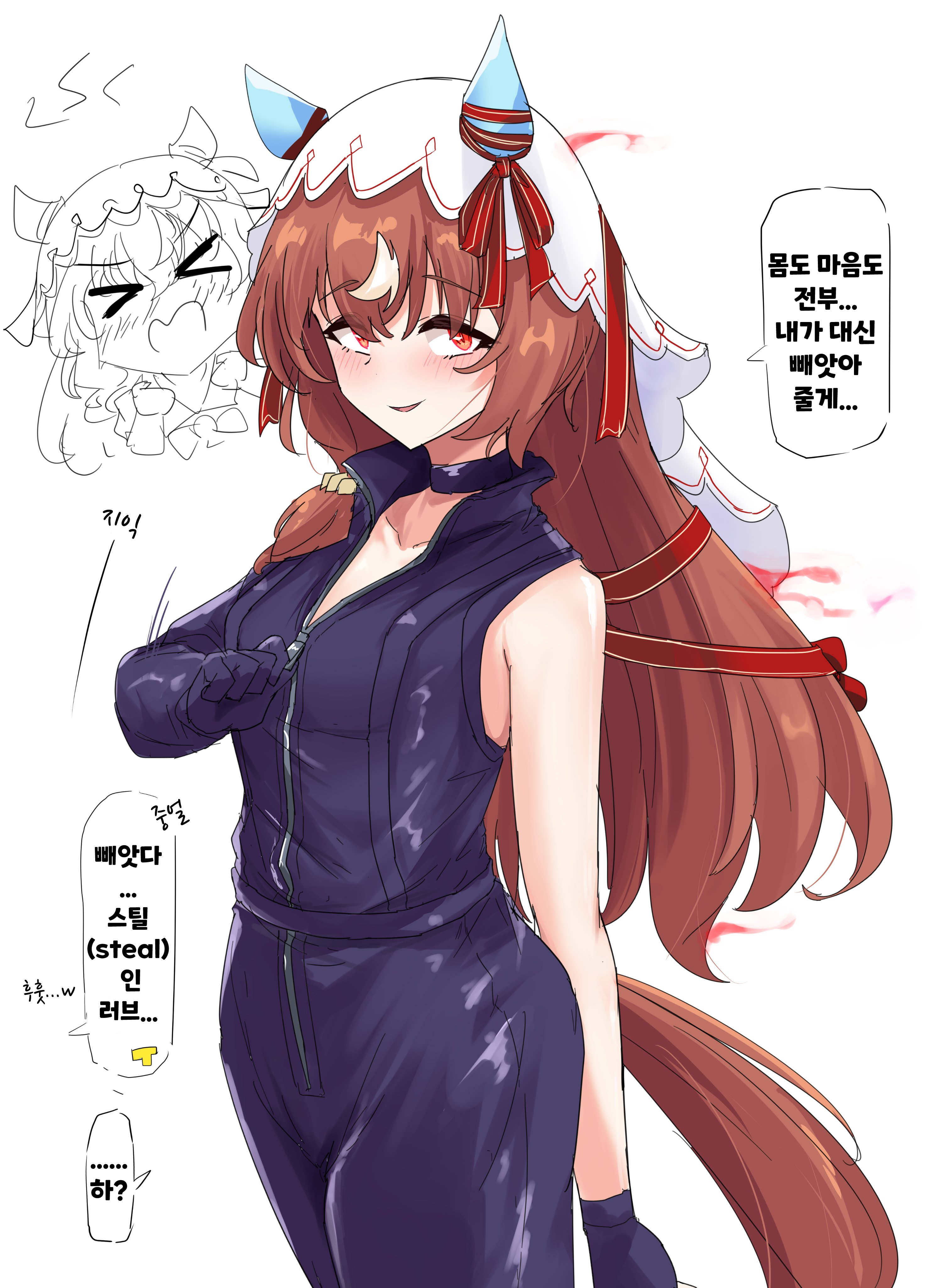 [グレイブックス] steal in love