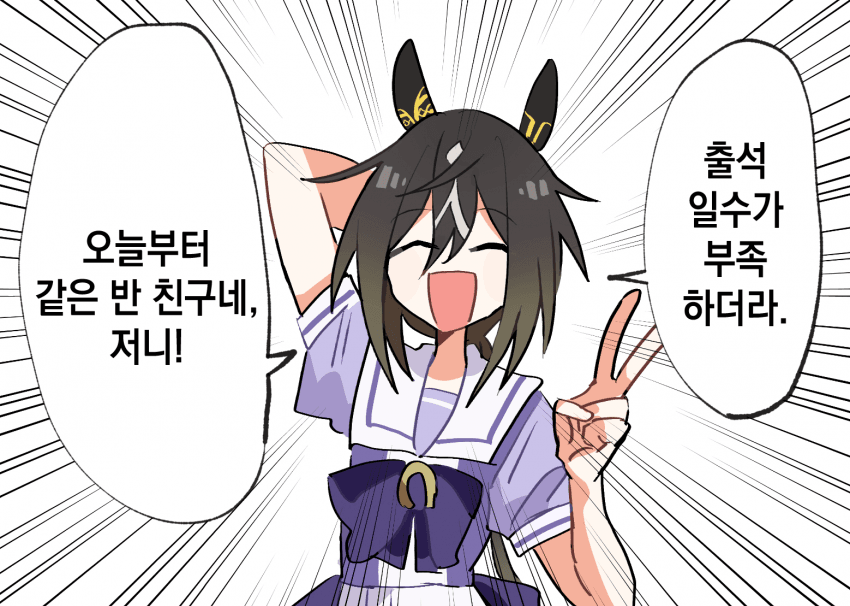 [駄陽] 졸업을 못(안) 하는 스테고