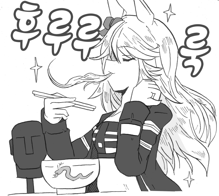 [しかられみみ] 아부라소바를 먹는 시티.