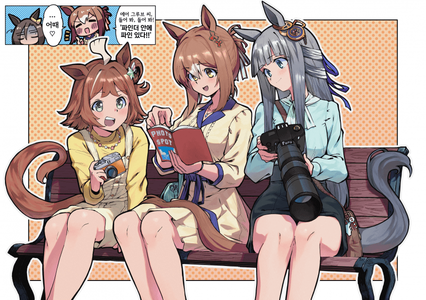 [真春] 카메라 동호회의 일상