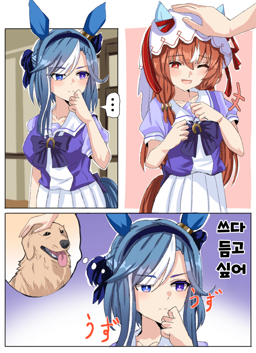 [あまかぜ] 개 같은 스틸