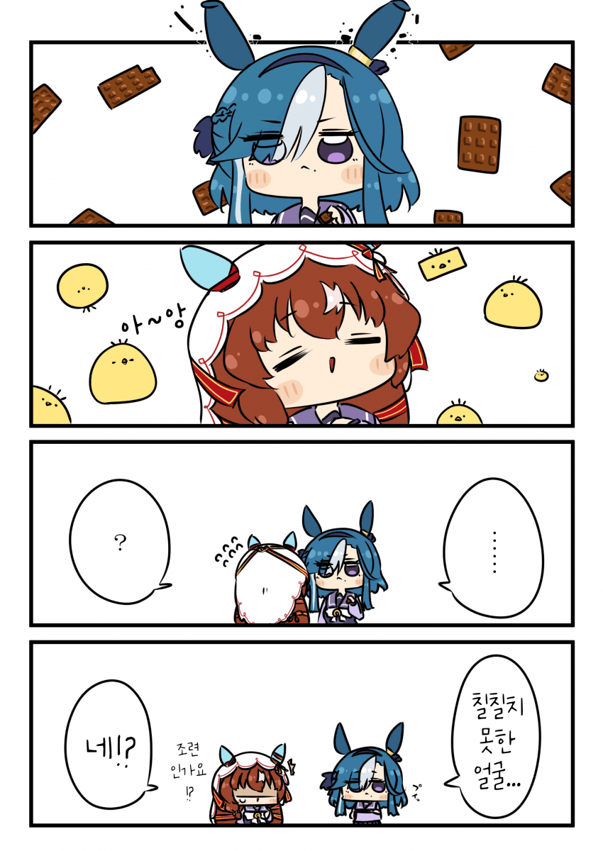 [@ebigranblue] 스틸 조련하는 아루브 씨