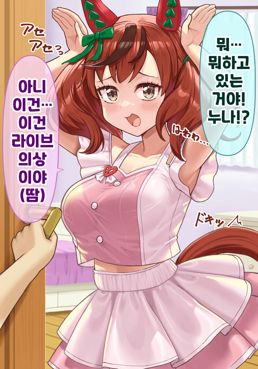 [三雲マサシ]집에서 메니슈키 중인 모습을 들킨 네이처