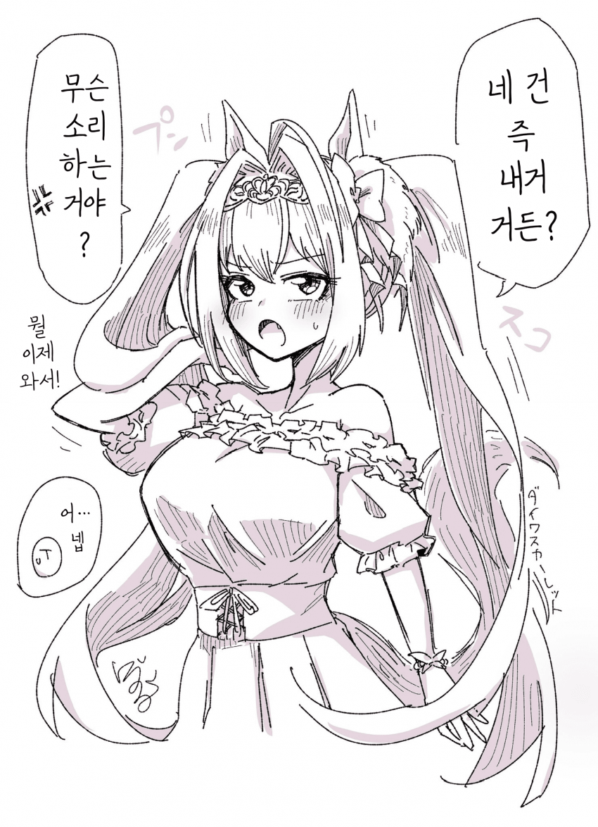 [ぼぶ]네 건 내 거