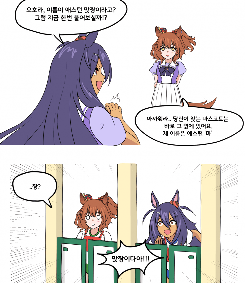그니까 저는 애스턴 마ㅉ...