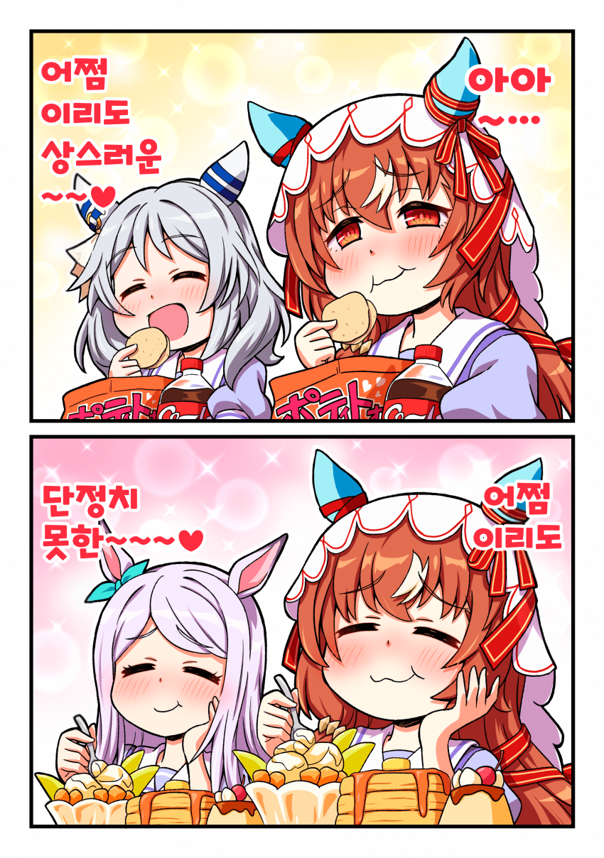 [すたじおおいのP] 너무 상스러운 스틸 인 러브