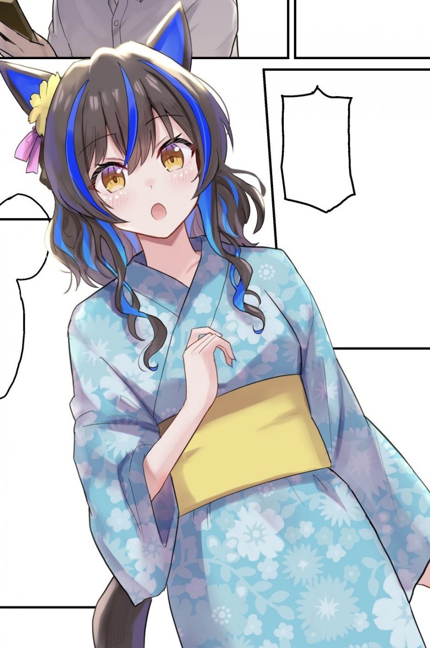 うぐら : 헬리오스는 혹시 미소녀인가?