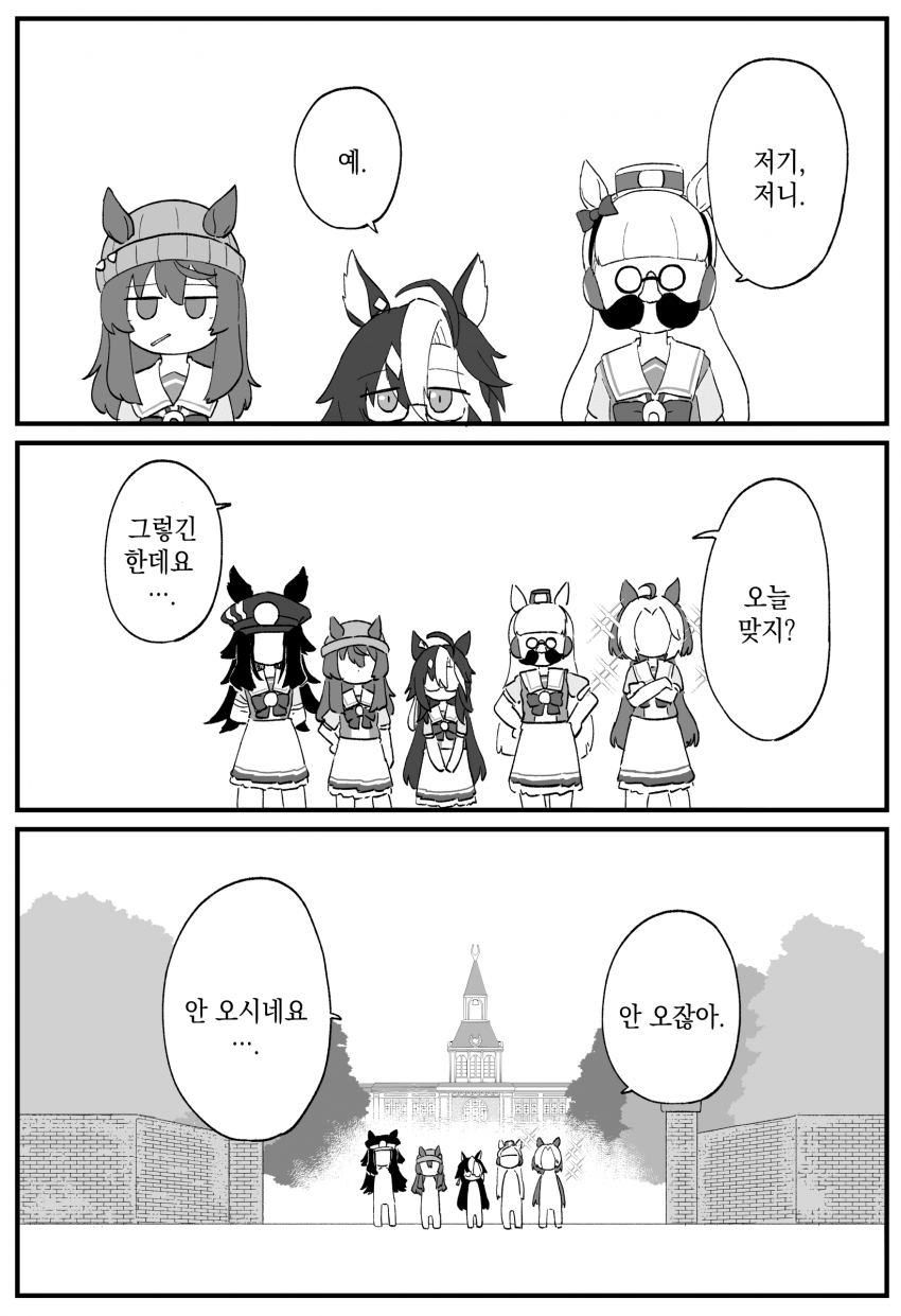 [ちぇの] 마중