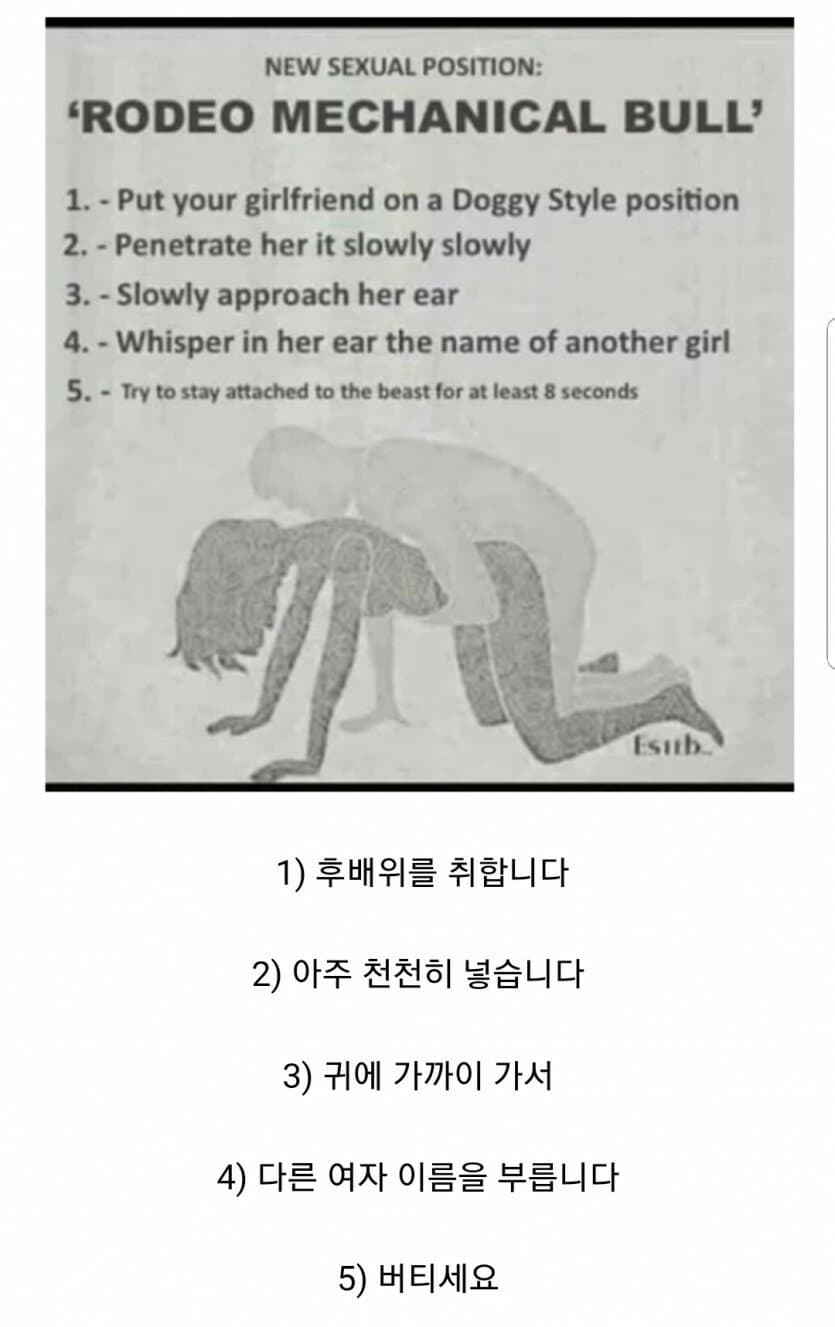 시발 하란대로 해줬더니 지랄