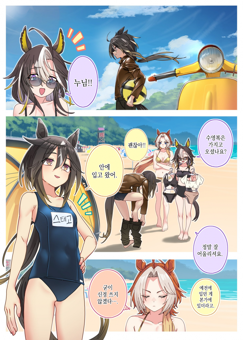 [鍋ぷよ] 오르페브르는 지적하지 않는다