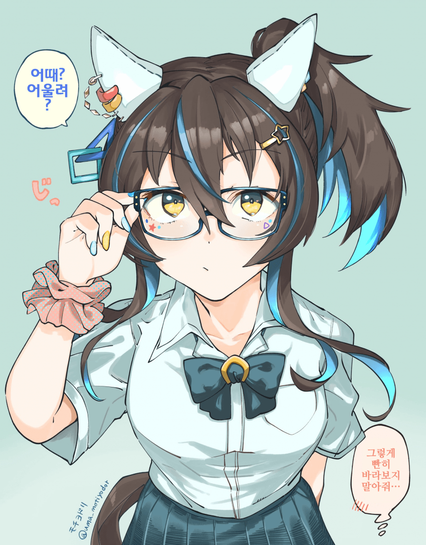 [モチヨドリ]안경 헬리오스
