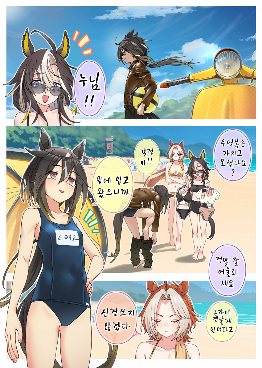 [鍋ぷよ]오르페브르는 신경쓰지 않는다