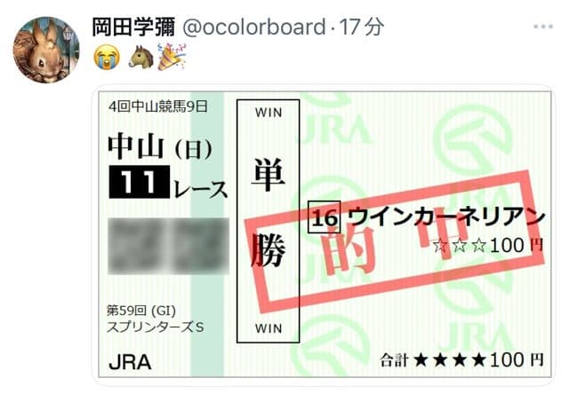 이와중에 윈카네리안 단승을 작렬시킨 짤쟁이