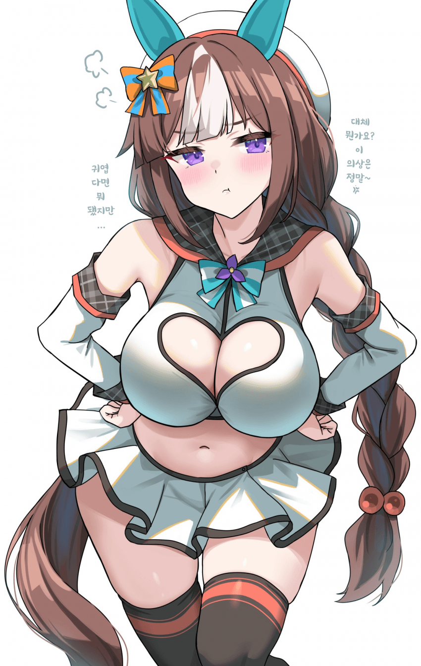 [ひみ]아니, 어울릴것 같아서