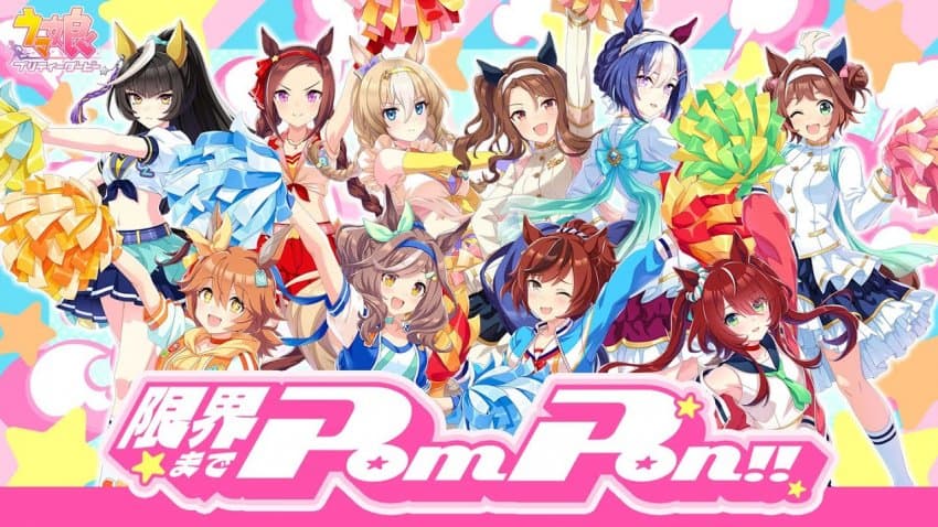 핫산) 6th EVENT 신곡 '한계까지 Pom Pon!!' 자막