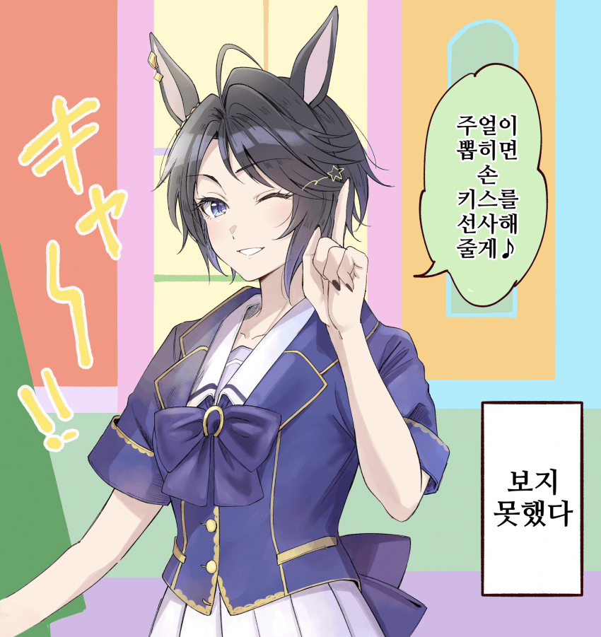 [花守あかり]보지 못했다