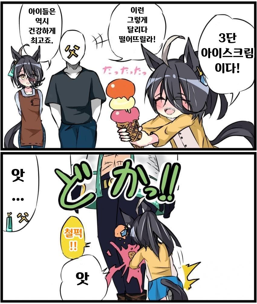 [青山ちさと]딸을 지켜보는 아빠와 엄마