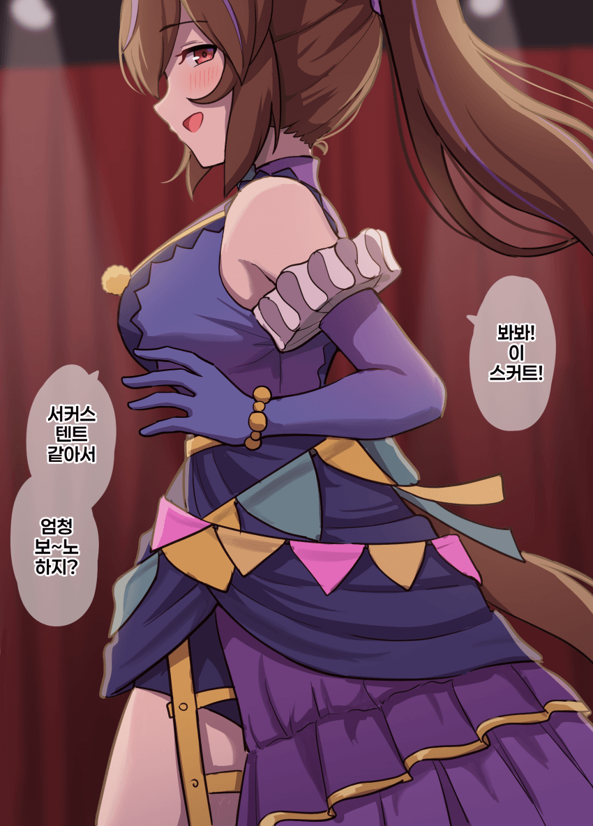 [괴문서] "히시 아케보노는 새로운 승부복을 받았다."