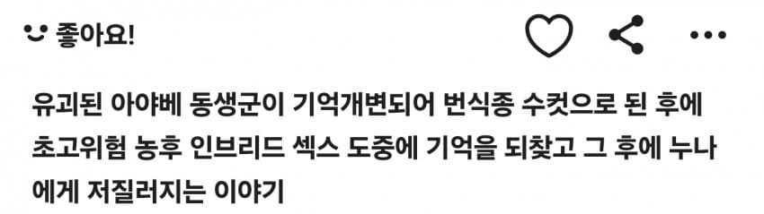 의외로 실존하던 괴문서