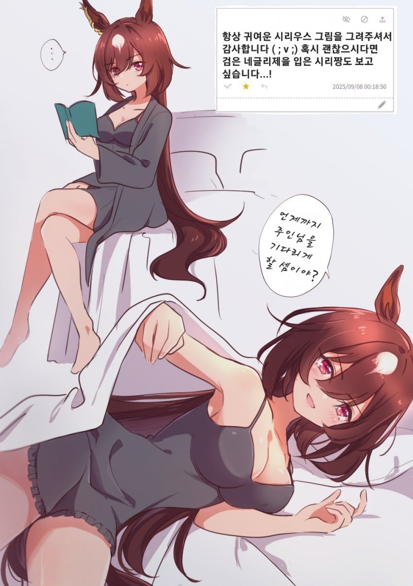 [弥]일찍 자자