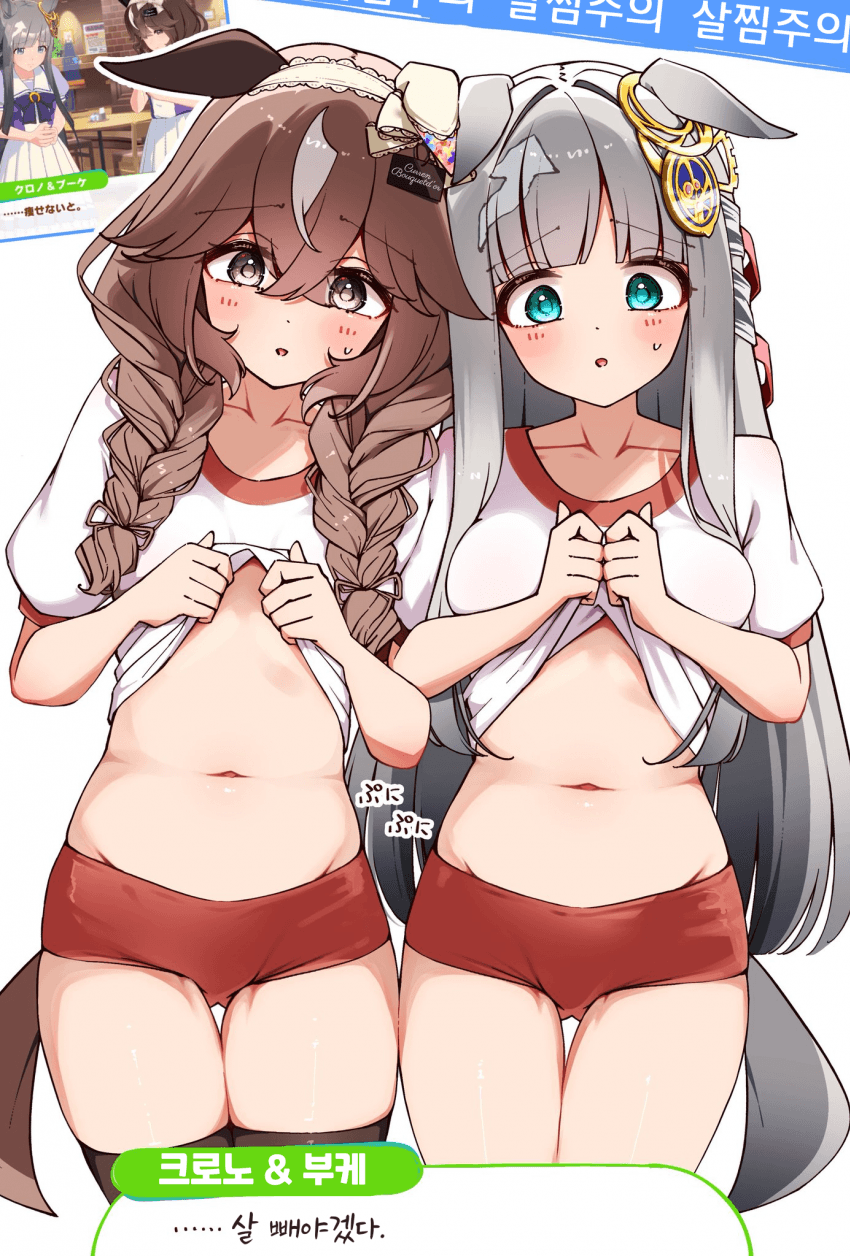 [ぽんたのけだま]다이어트 열심히 하자...