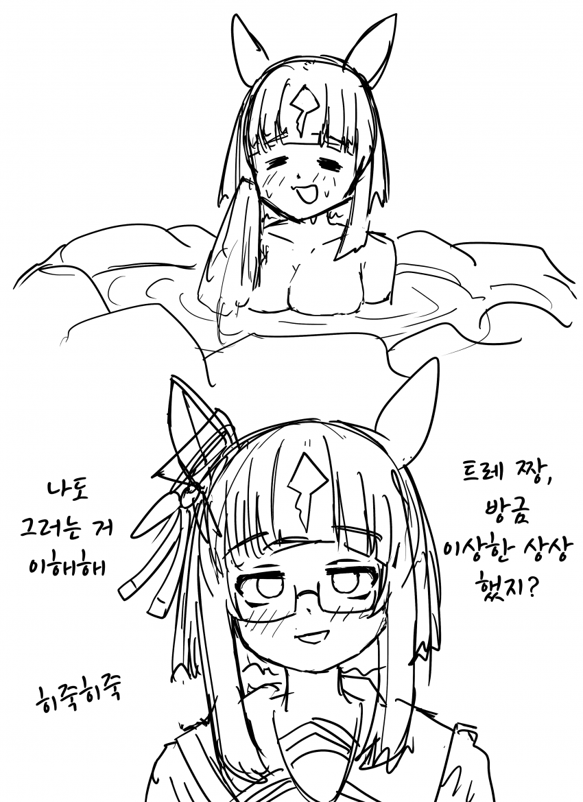 [ヨゾラ] 온천 시나리오의 트랜센드로 야릇한 상상을