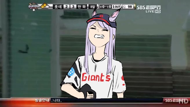 아니 왜 그걸 못잡는 데스와!!!!