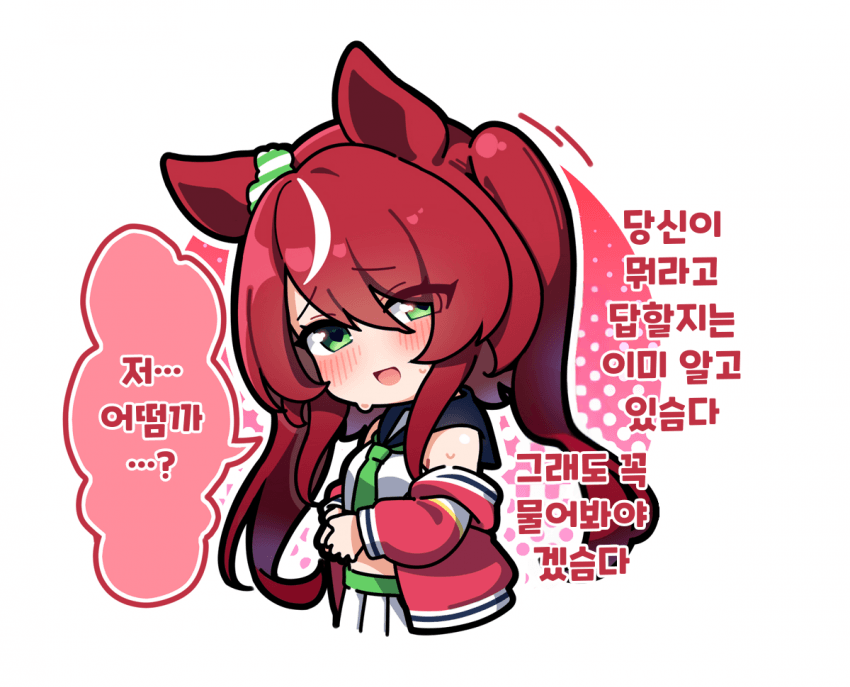 [Awfz] 치어리더 윈바리