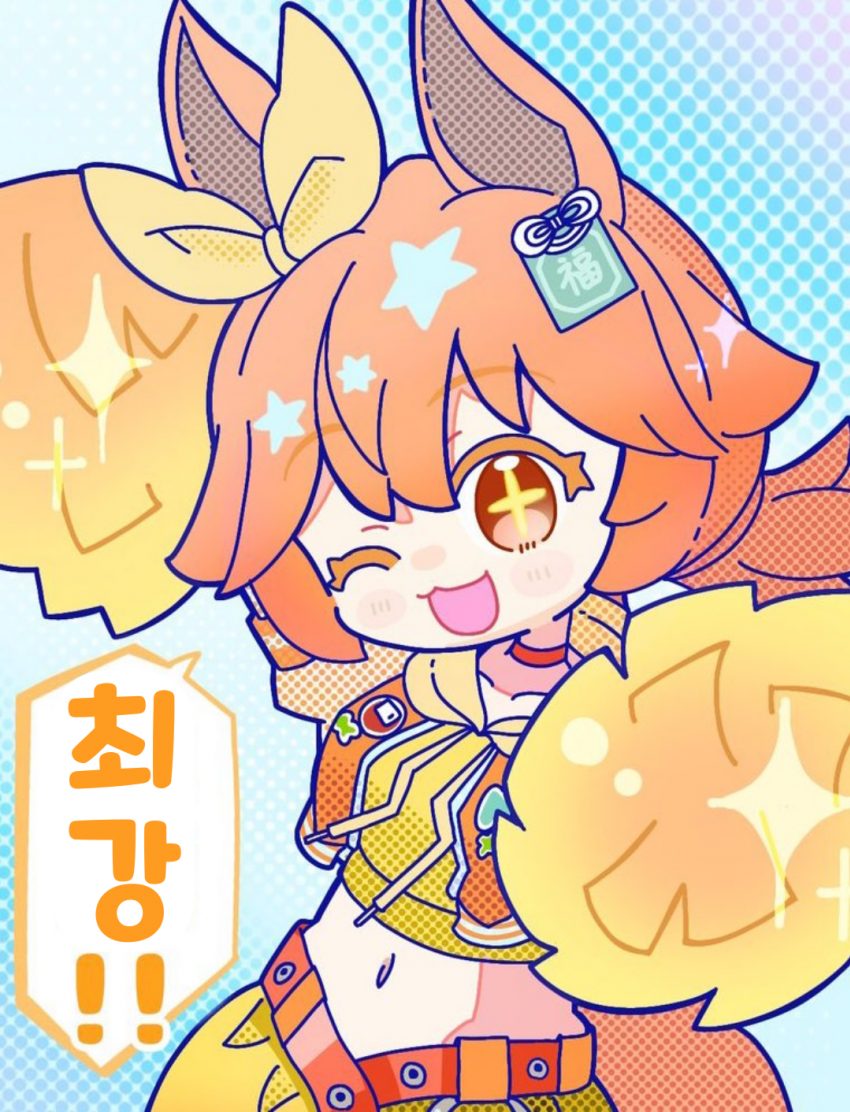 [てむ]치어 후쿠는 존재합니다!