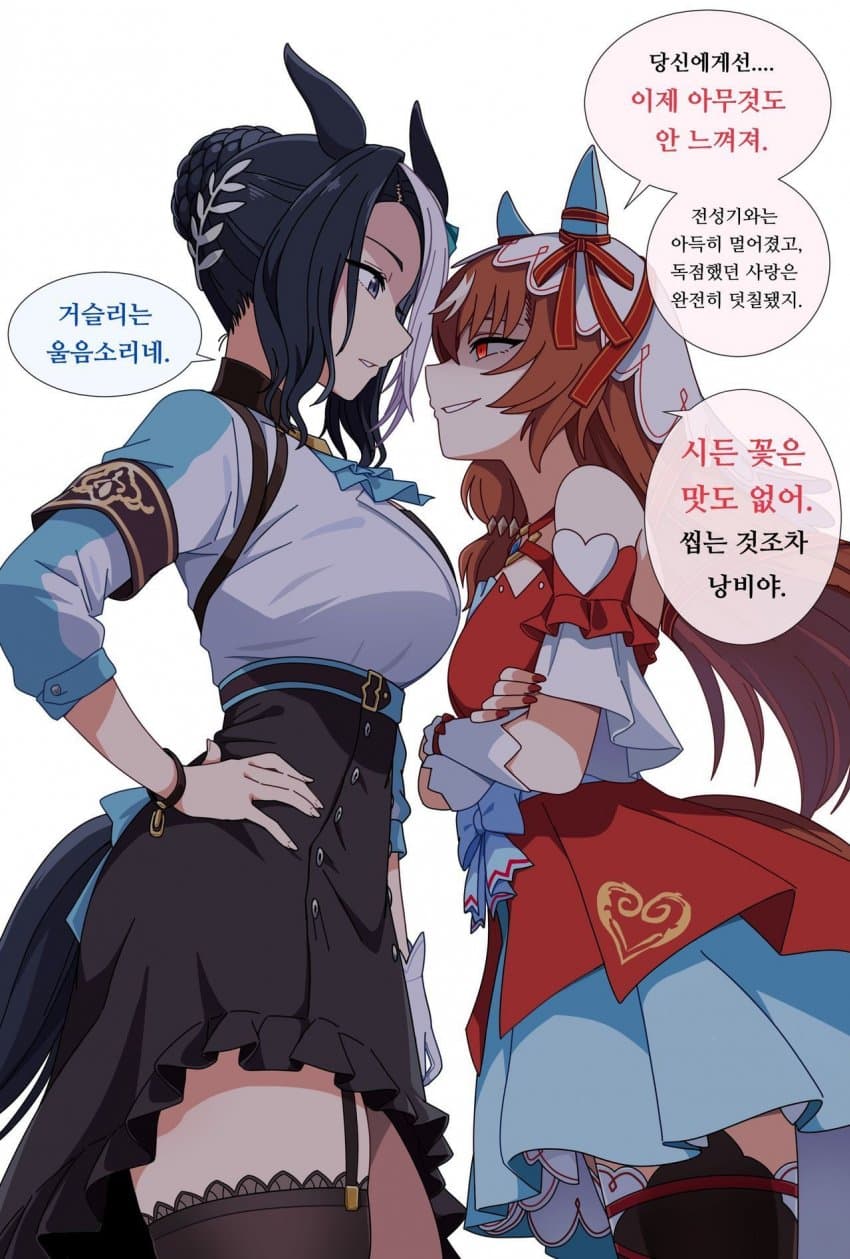 오프더레코드) "선배 오늘 감정 너무 좋았어요."