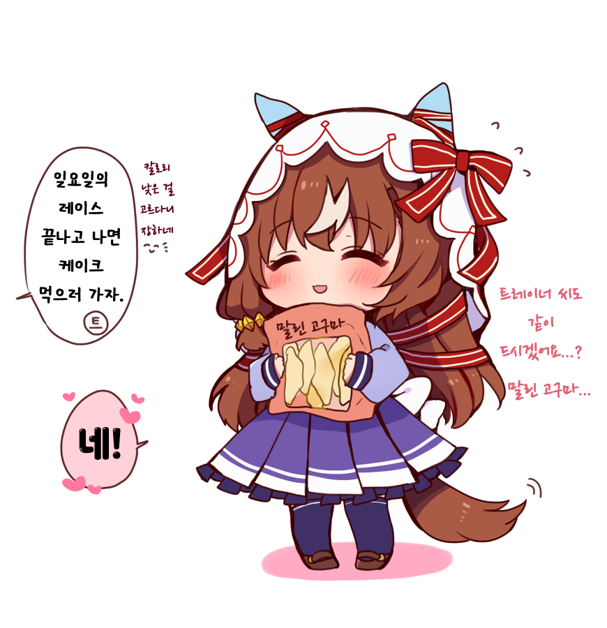 [ちやこぶ] 말린 고구마