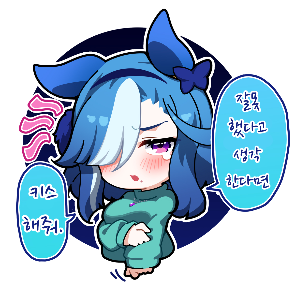 [Awfz] ※ 말한 적 없습니다