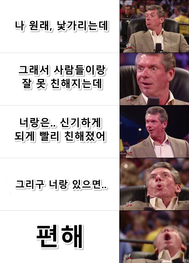 이것은 슈발 그랑인가
