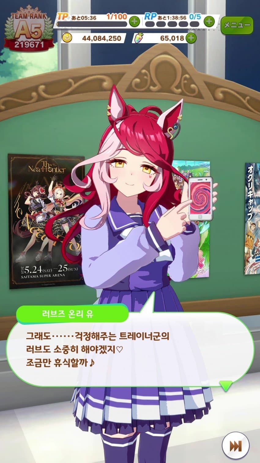 팀 GLC 트레이너의 회식이 보고싶다