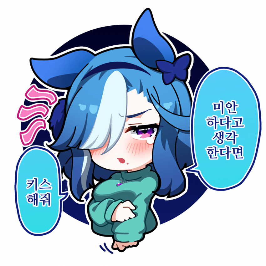 [Awfz]말한 적 없는 대사