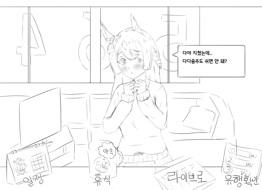 지금까지 그린것들인데요