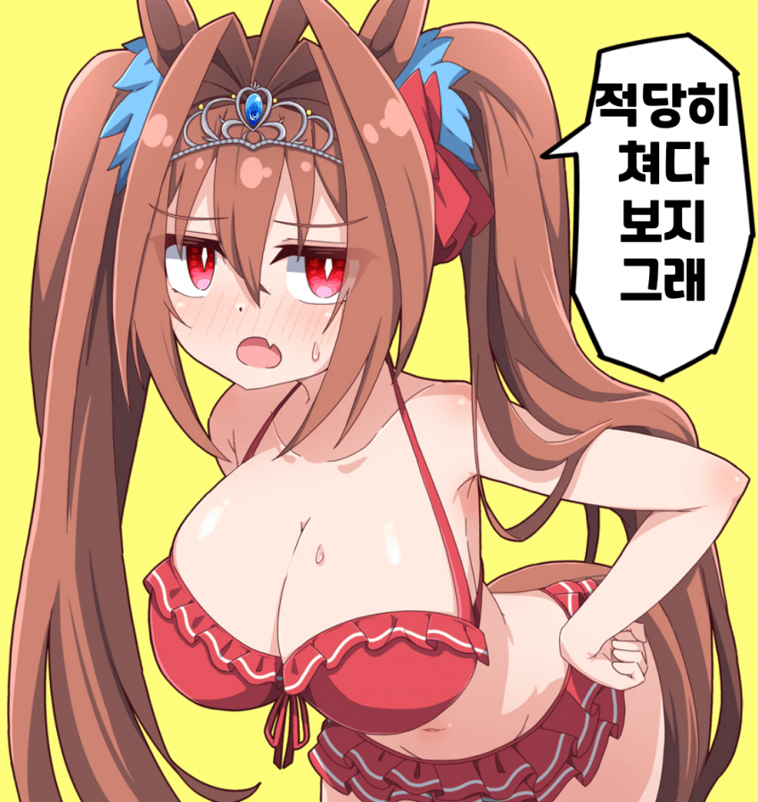 [ヒロ]앞으로 숙여서