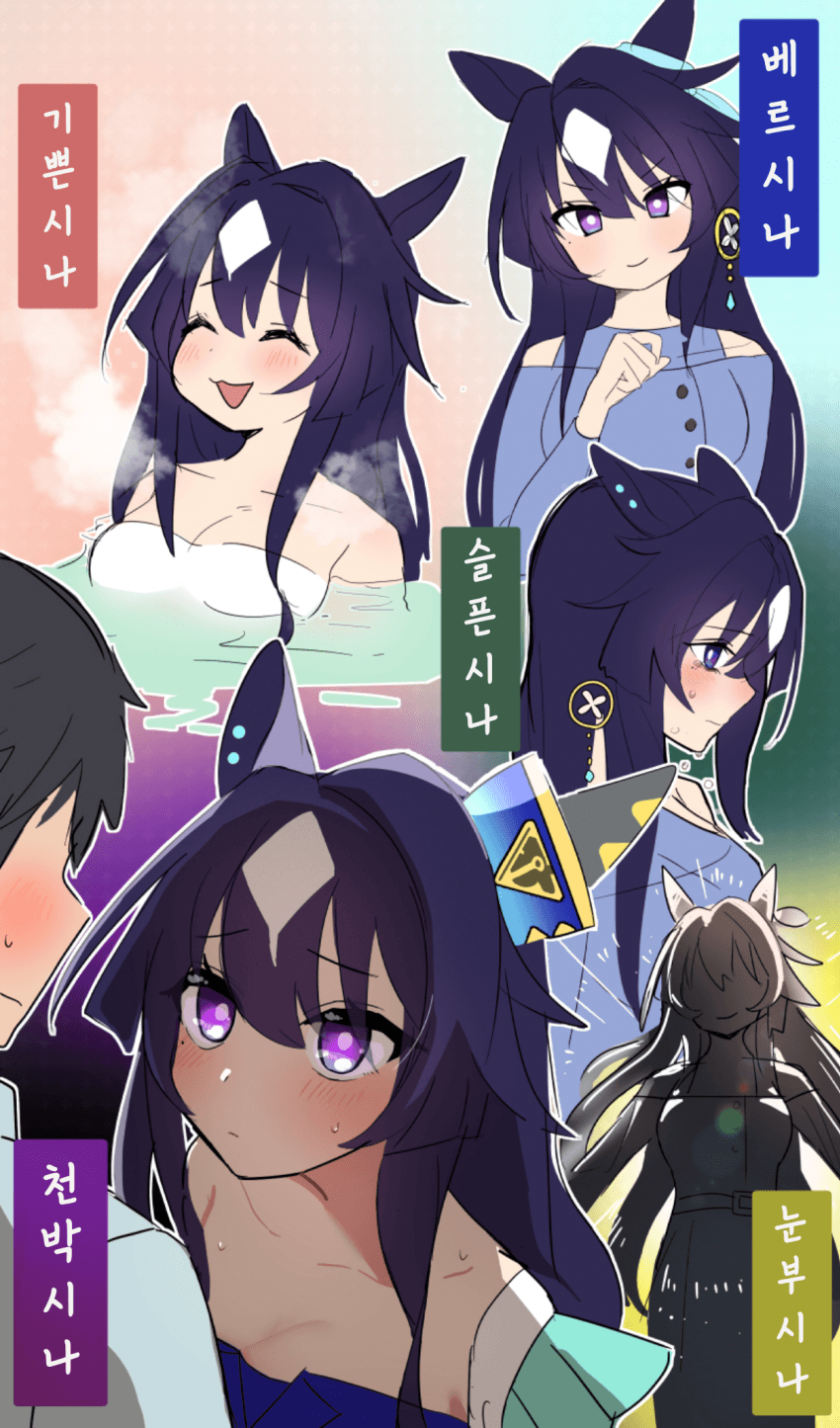 [つくさわ] 귀찮은 여자 베르시나
