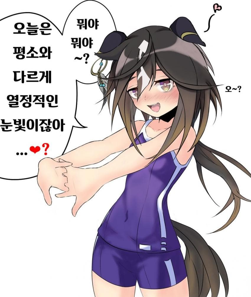 [青山ちさと]장난을 잘 치는 스테고씨