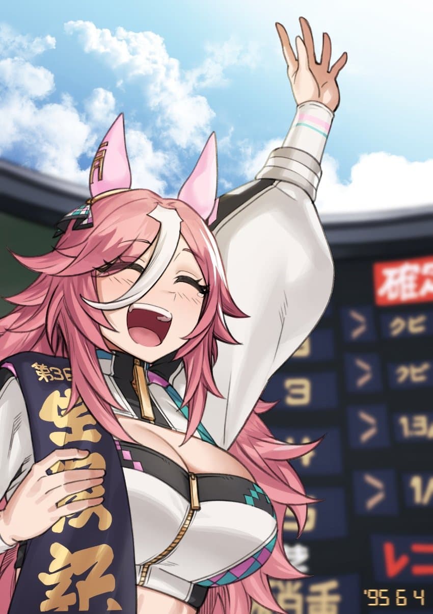 환각)단츠 시애틀